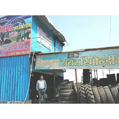 Dewas Tyre Remoldin