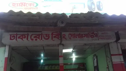 Dhaka Road King Solar Service