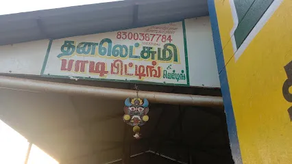 DHANALAKSHMI BODYWORKS