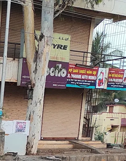 Dhavare Puncture Shop