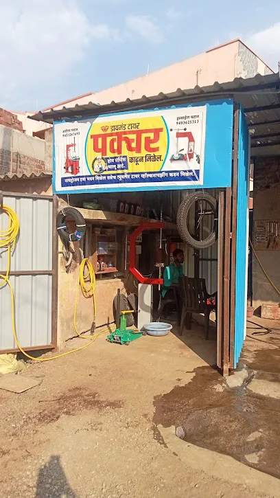 Diamond puncher and tyre care