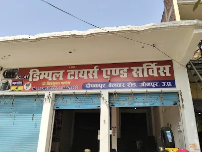 Dimpal tyre service