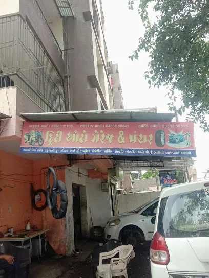 Driti auto car & Tyre Puncture
