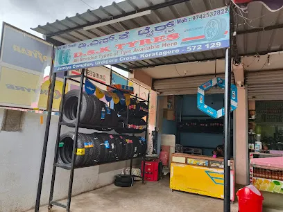 D.S.K TYRE