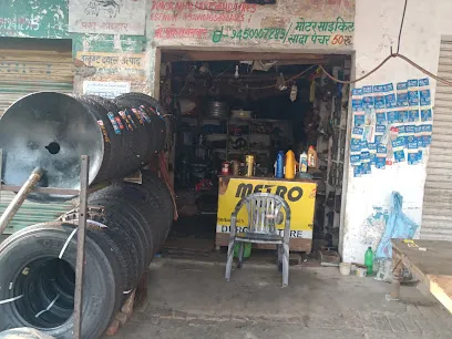 Durga Auto Parts And Tyres