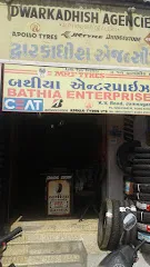 Dwarksdhish Agencies