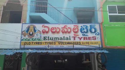 Elumalai Tyres