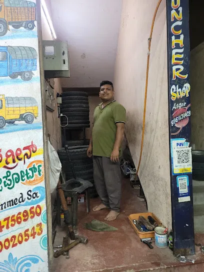 Ever Green Puncture Shop