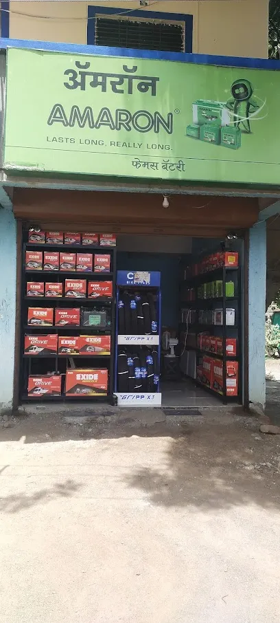 EXIDE ATHORISED DEALER (RURAL WING) SINNAR FAMOUS BATTERY