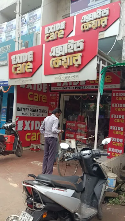 Exide Care - Battery Power Centre
