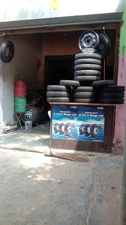Famous tyre
