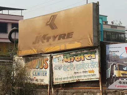 Famous Tyre Centre