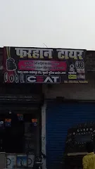 Farhan Tyre