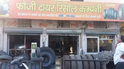 Fauji Tyre Resole Company
