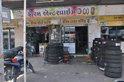 Foram Tyres