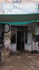 Fouji Tyre Works