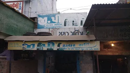 G P TYRE SERVICE