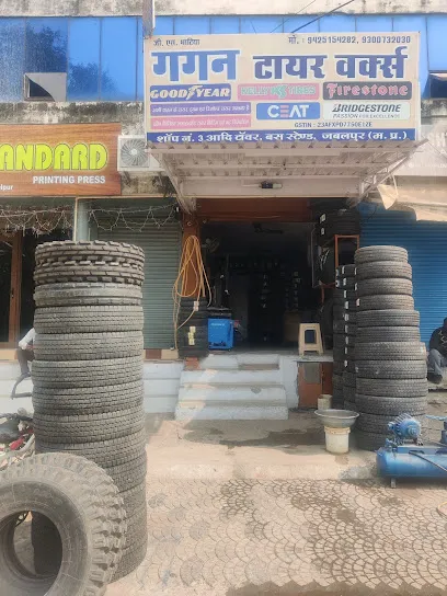 Gagan tyre works