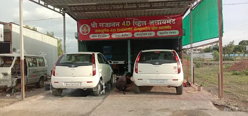 Gajanan Tyres & Wheel Alignment