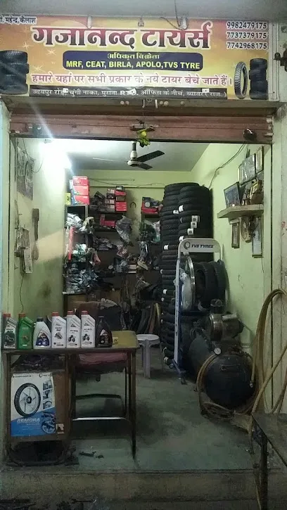 Gajanand Tyre