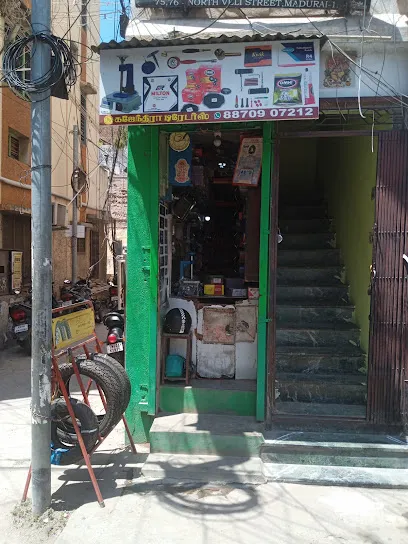 Gajendra Traders