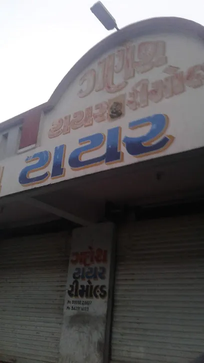 Ganesh Tyres Remold.