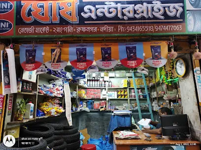 GHOSH ENTERPRISE (Om Traders)