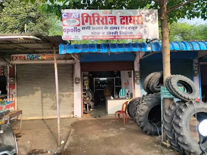 GIRIRAJ TYRES (Giriraj Automobiles) Biaora