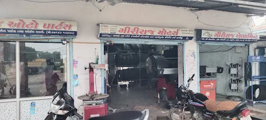 GIRIRAJ TYRS & MOTORS