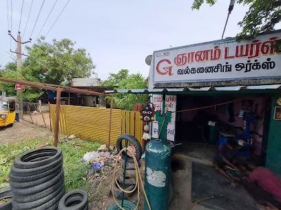 Gnanam Tyres