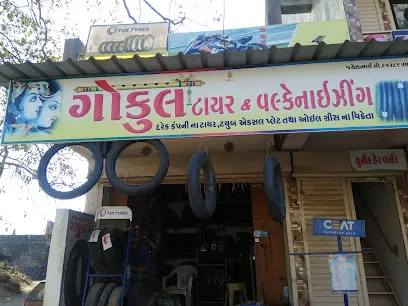 Gokul Tyre And Walknigig