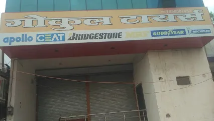 GOKUL TYRES
