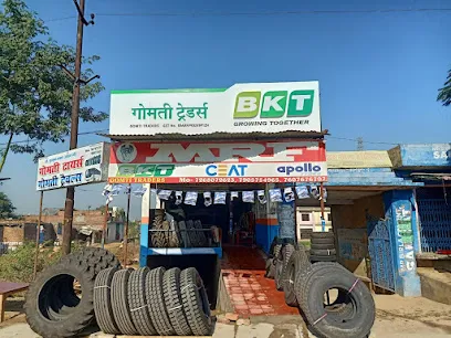 Gomti Tyres ( Tyres Agency)