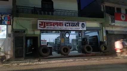 Good Luck Tyre