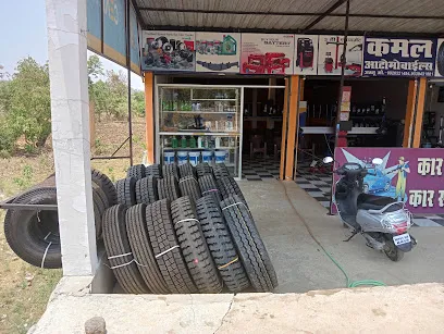 Goodyear Autocare - Kamal Automobile