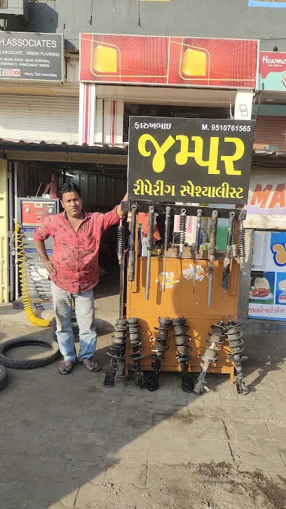 Goodyear Autocare - Shree Chamunda Motors