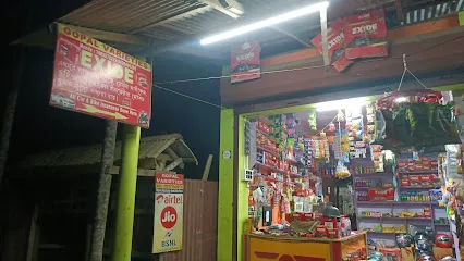 Gopal Varieties jatanbari Ratan Das