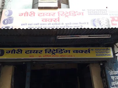 Goury Tyre Retrading Works