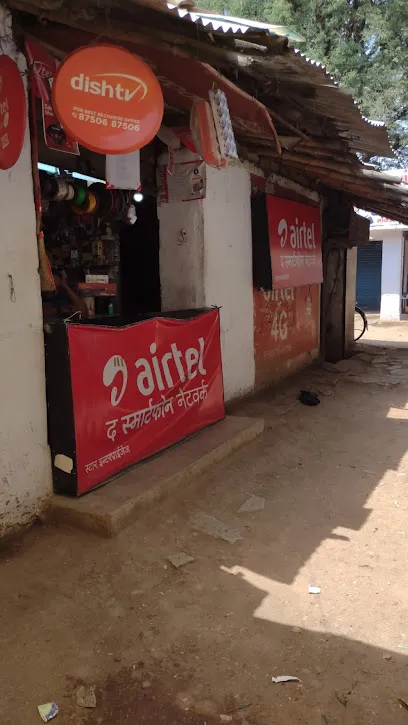 G.P Tyres Shop