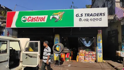 GS WORLD