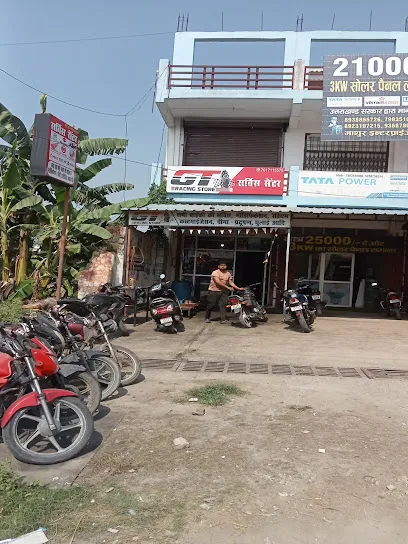 GT Racing Store