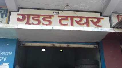 Guddu Tyre