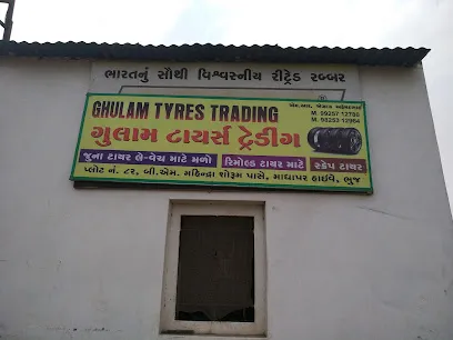 gulam tyres trading