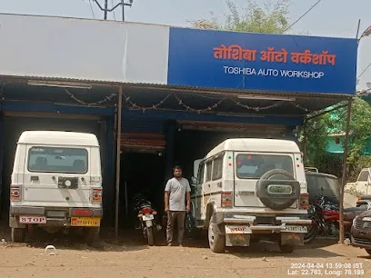 Gulf Carstop - Toshiba Auto Workshop Sohagpur