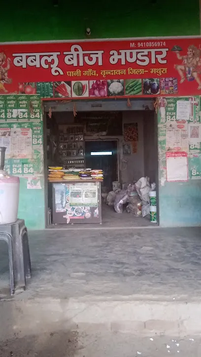 Gupta tyres and bearing store