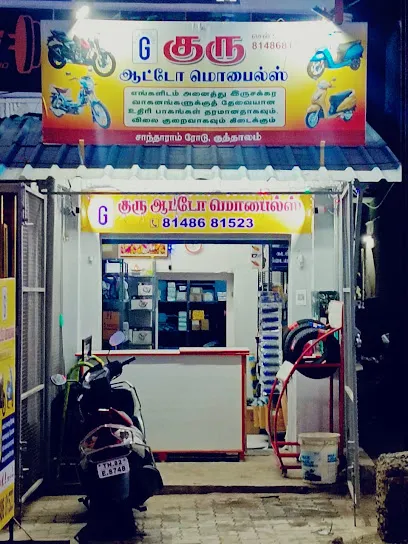 Guru automobiles Santharam road kuthalam