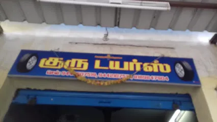 Guru Tyres