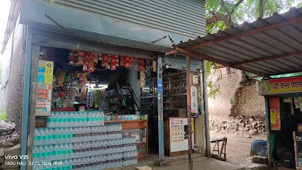 Gurudatta tyre Shop And Pancher