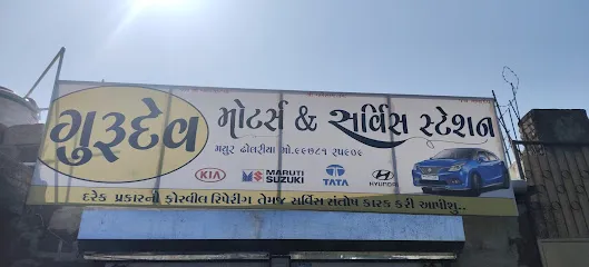 Gurudev Motor Service Centre