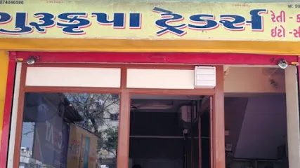 GURUKRUPA TYRES